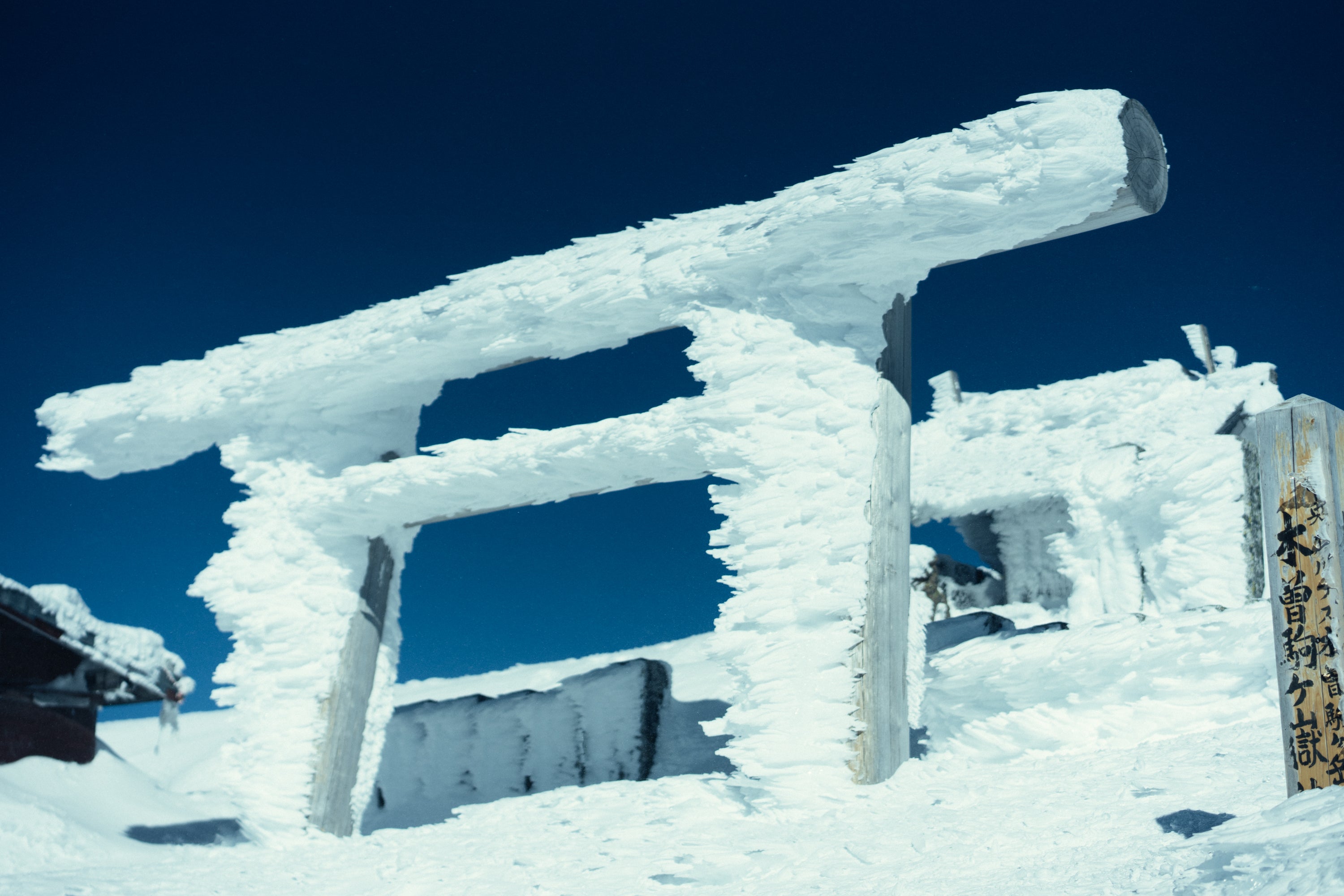 新選　復刻日本の山岳名著 新選 復刻日本の山岳名著 新選 復刻日本の山岳名著 新選 復刻日本の
